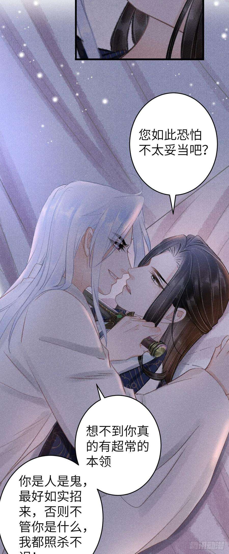 循循念靖154·霸道王爷小娇妻