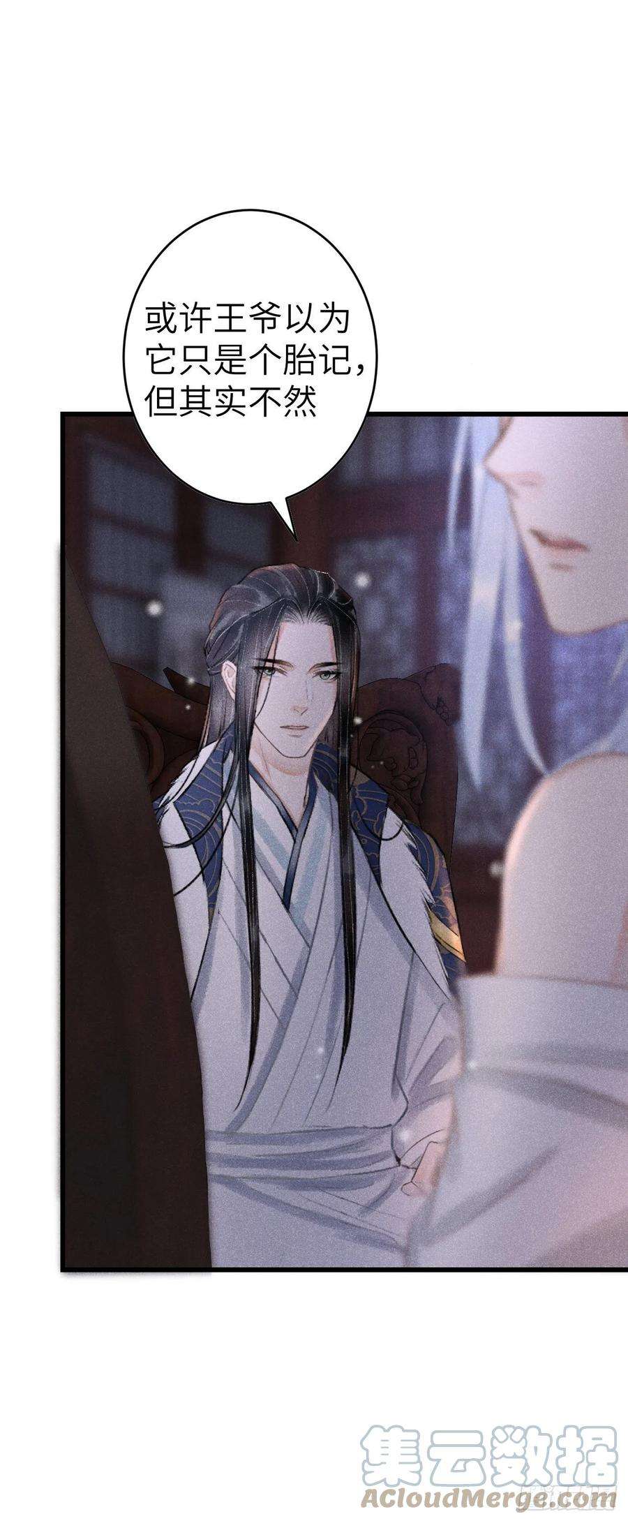 循循念靖154·霸道王爷小娇妻