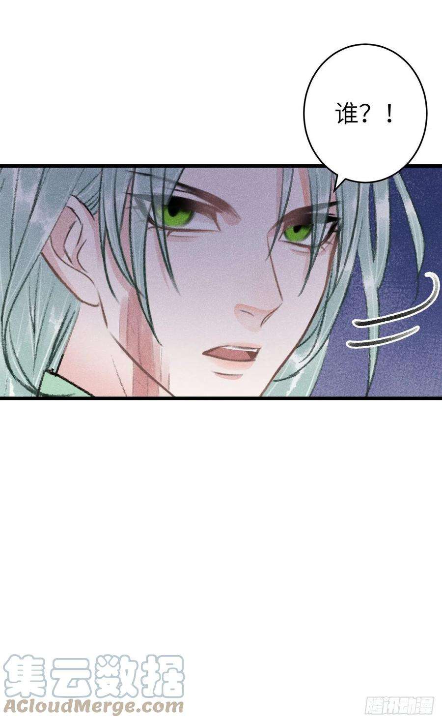 循循念靖154·霸道王爷小娇妻