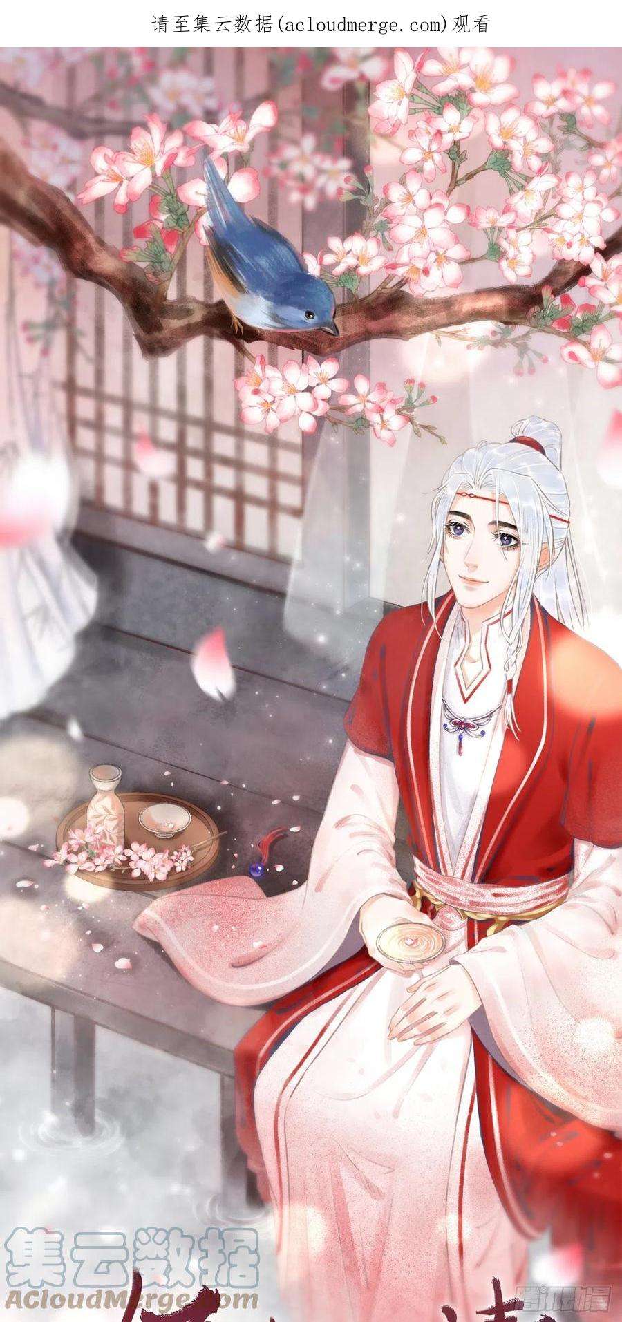 循循念靖155·有人要被吃了