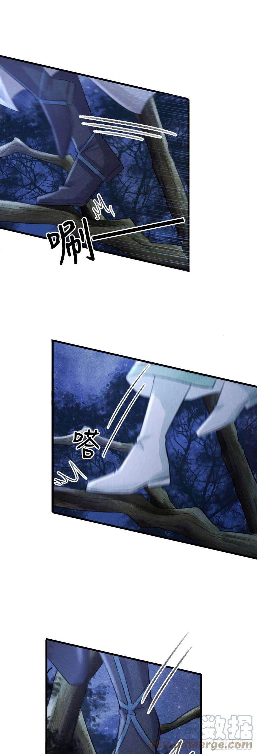 循循念靖155·有人要被吃了