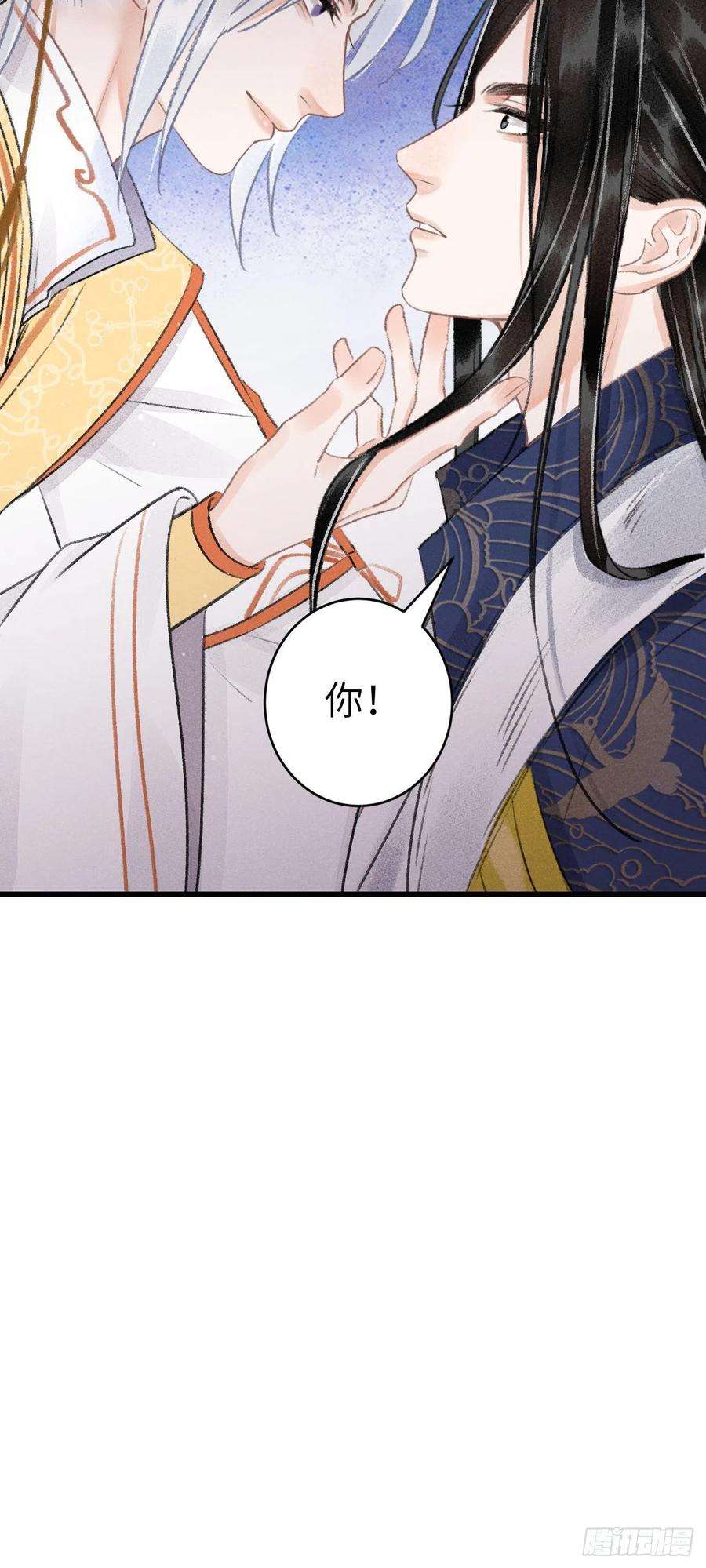 循循念靖156·不好要被吃掉了！