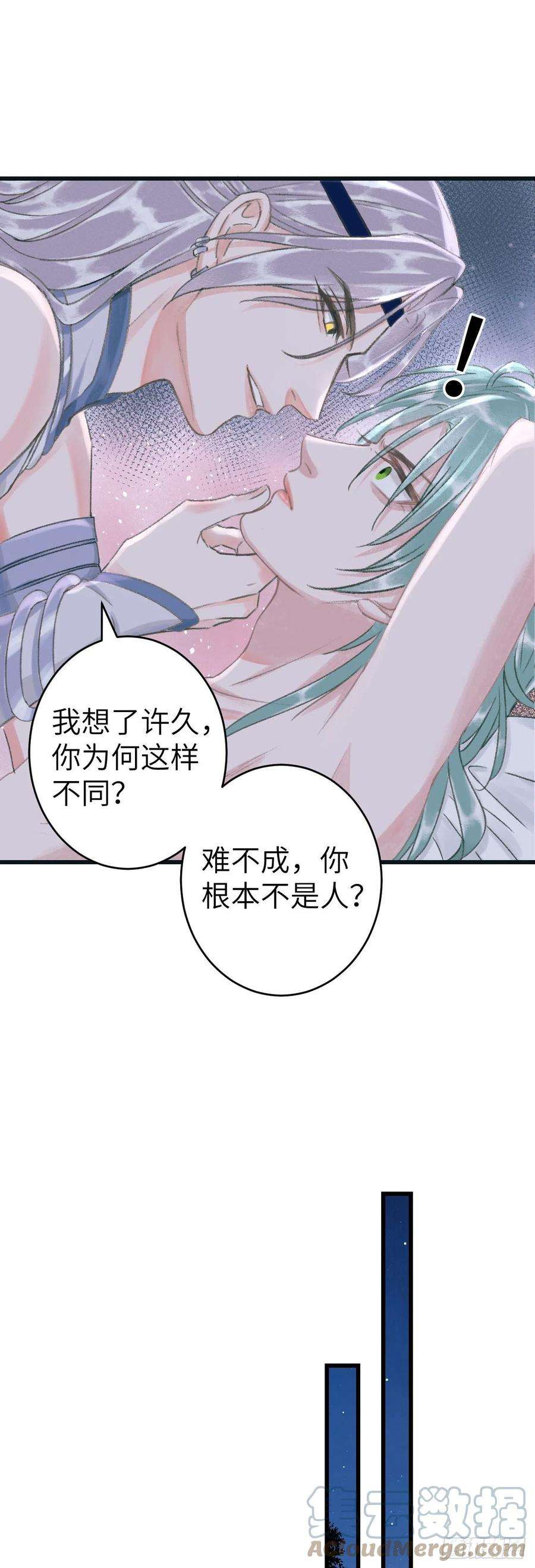 循循念靖157·请美入瓮