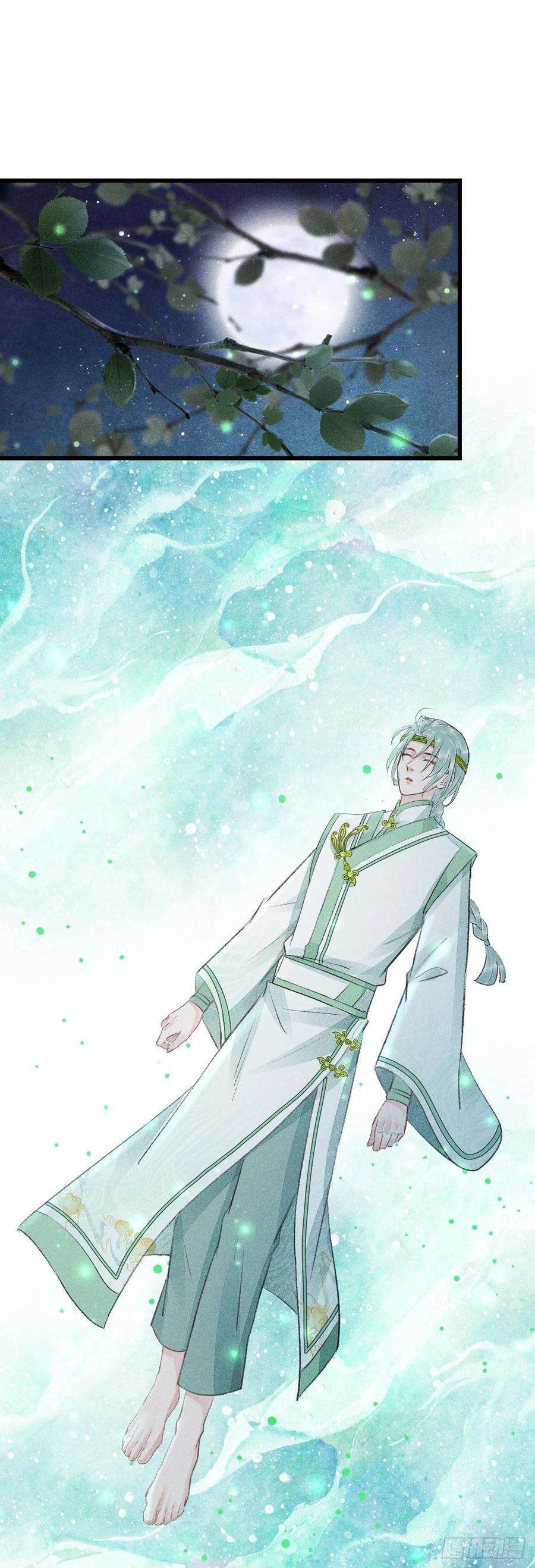 循循念靖157·请美入瓮