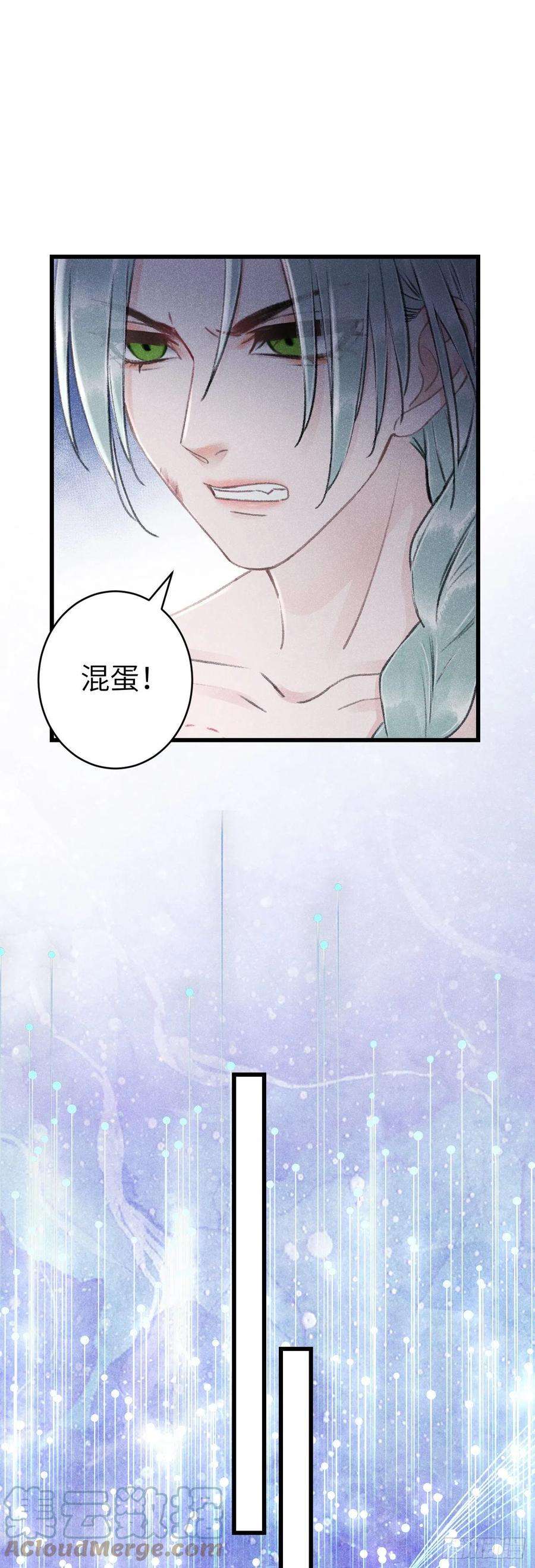 循循念靖157·请美入瓮