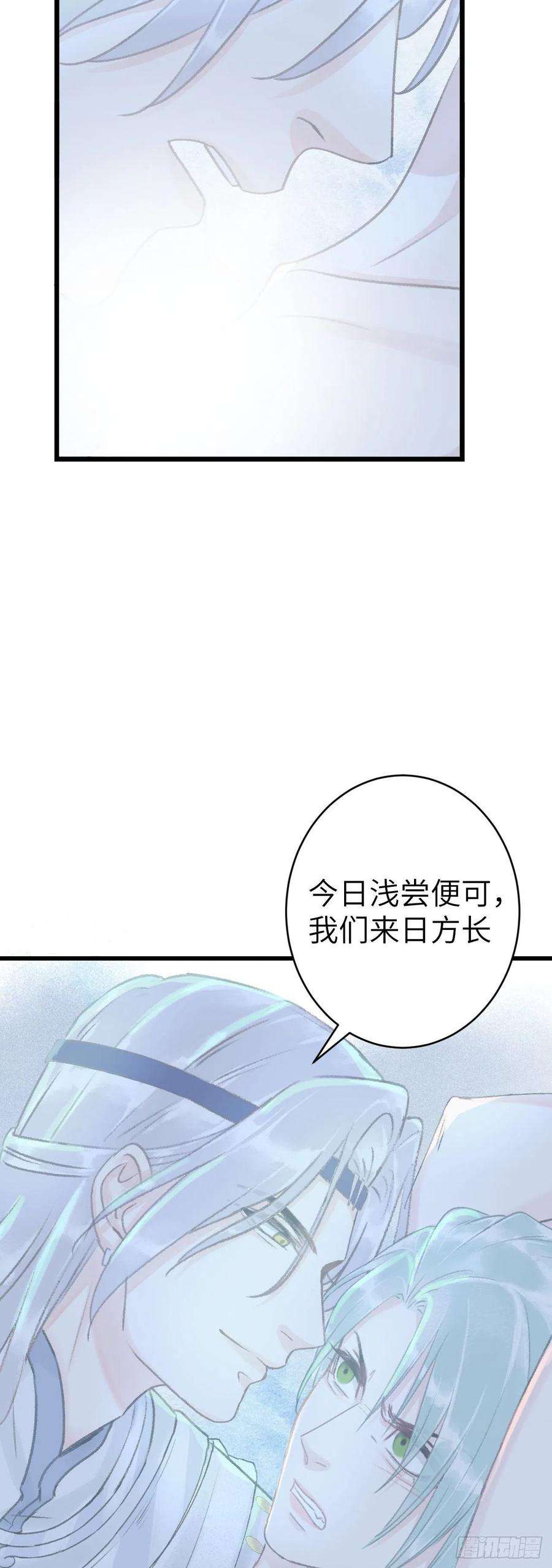 循循念靖157·请美入瓮