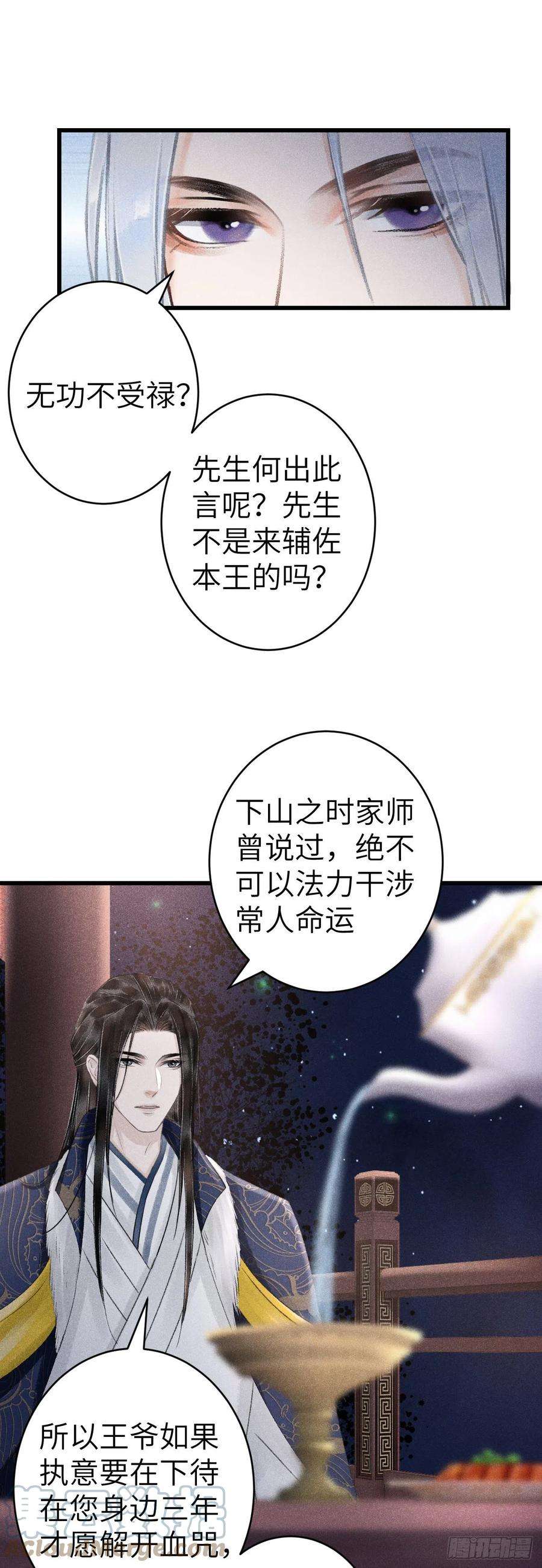 循循念靖158·拿捏了小宝贝