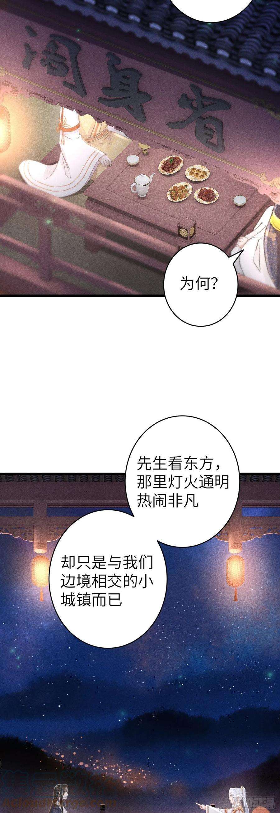 循循念靖158·拿捏了小宝贝