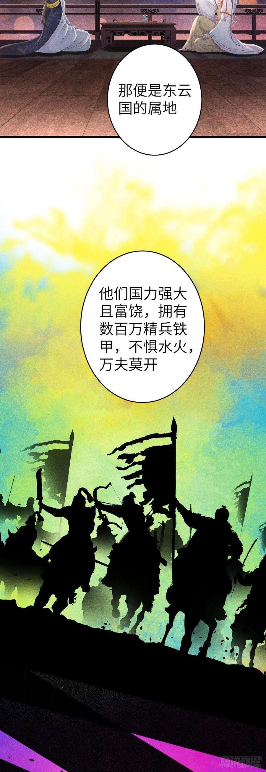 循循念靖158·拿捏了小宝贝