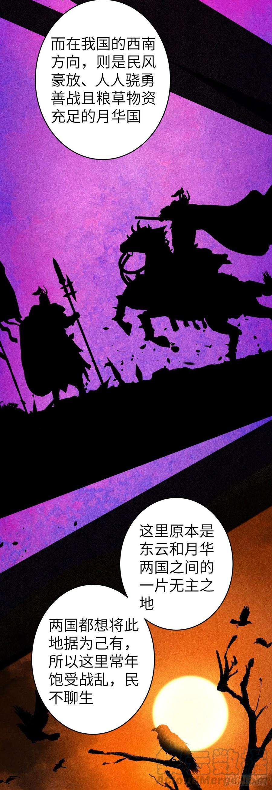 循循念靖158·拿捏了小宝贝