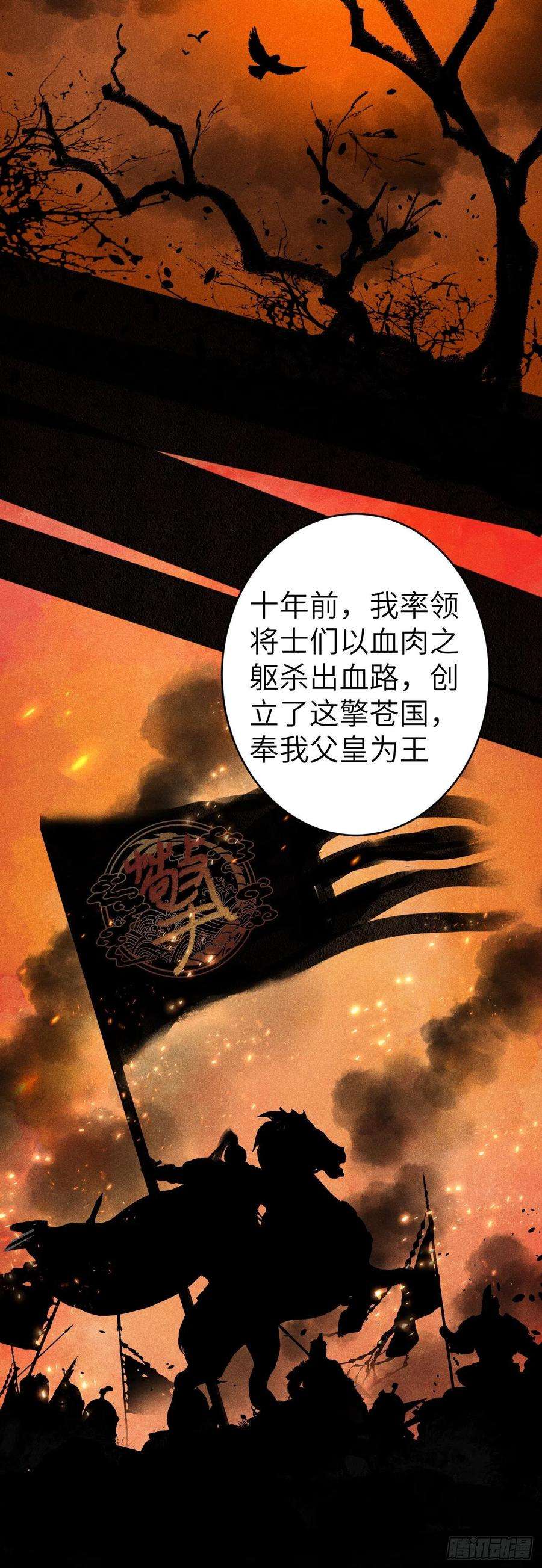 循循念靖158·拿捏了小宝贝