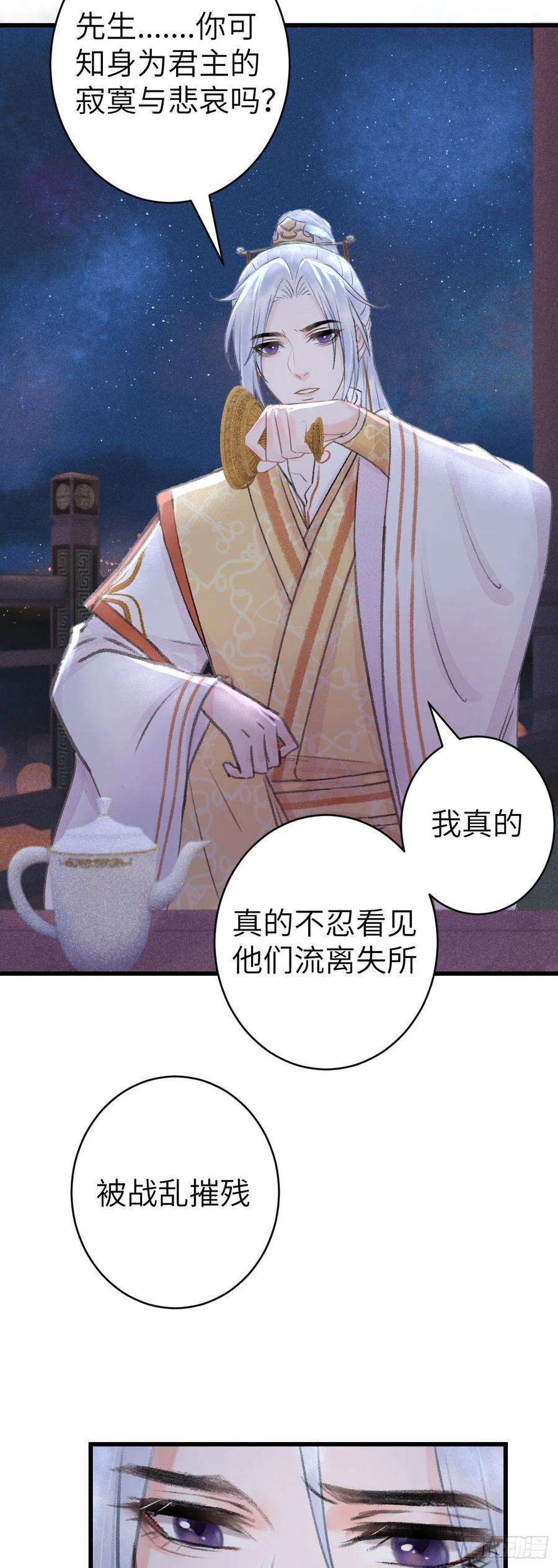 循循念靖158·拿捏了小宝贝