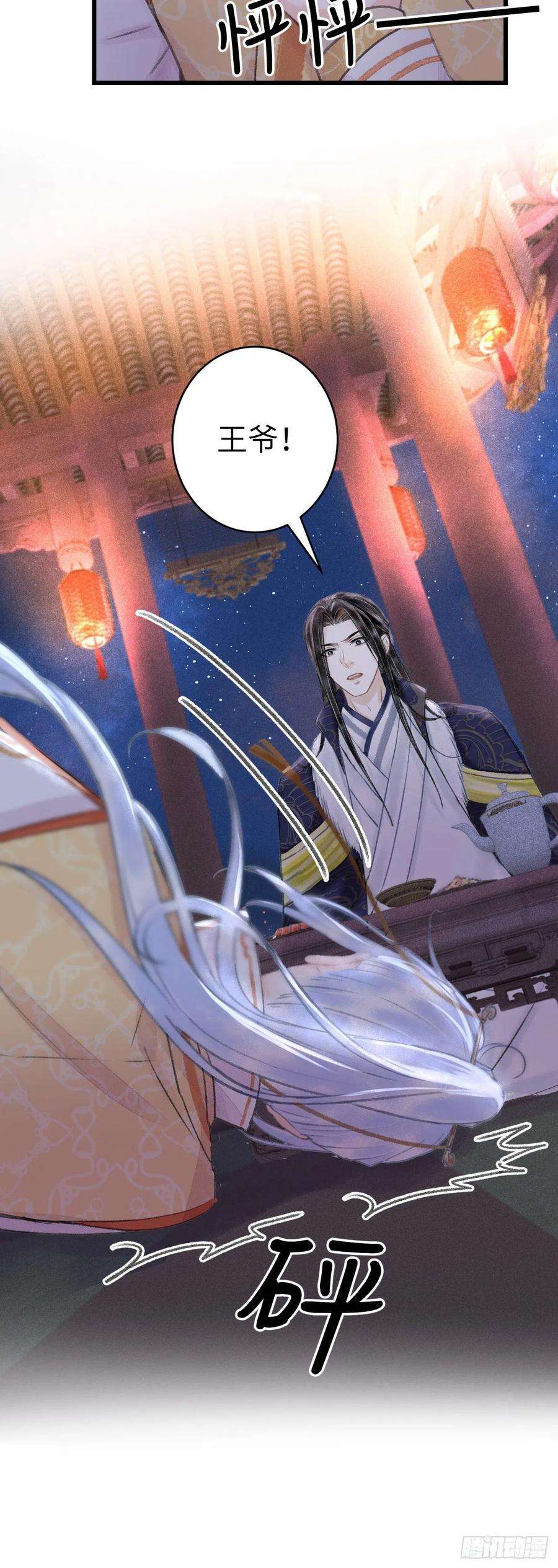 循循念靖158·拿捏了小宝贝