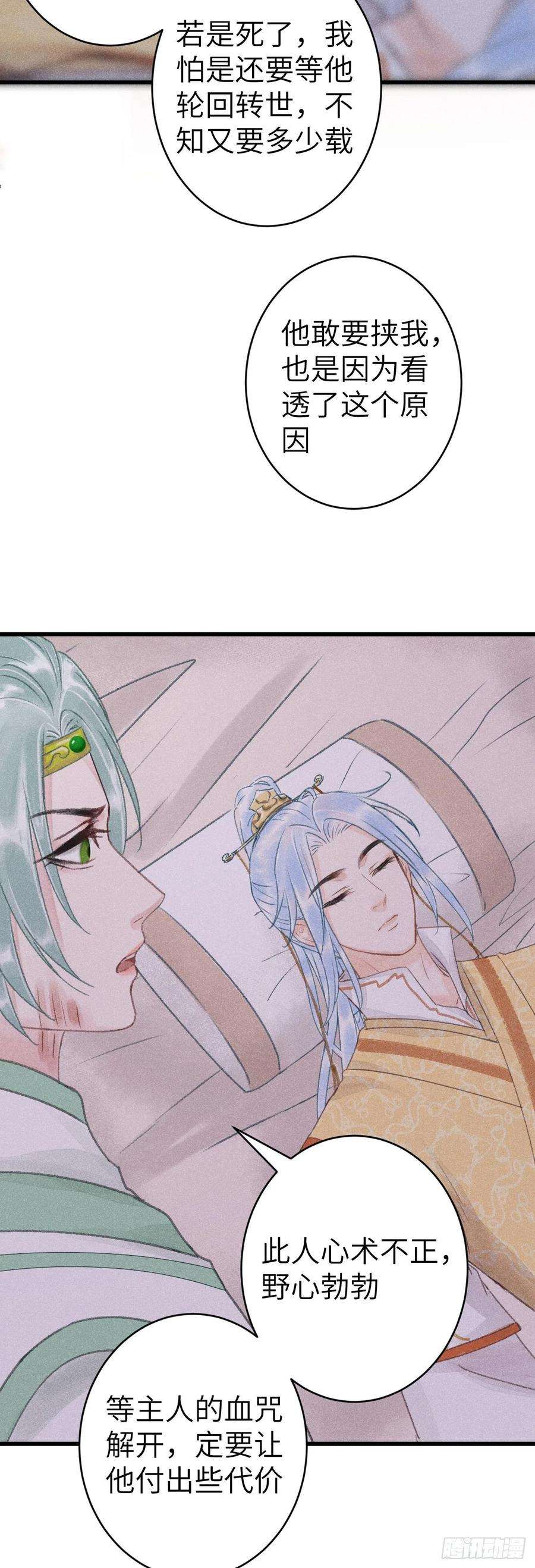 循循念靖158·拿捏了小宝贝