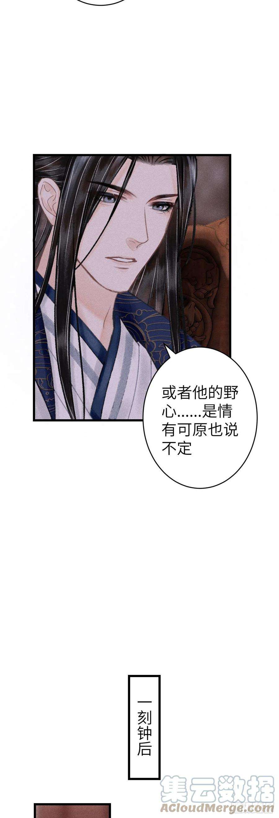 循循念靖158·拿捏了小宝贝