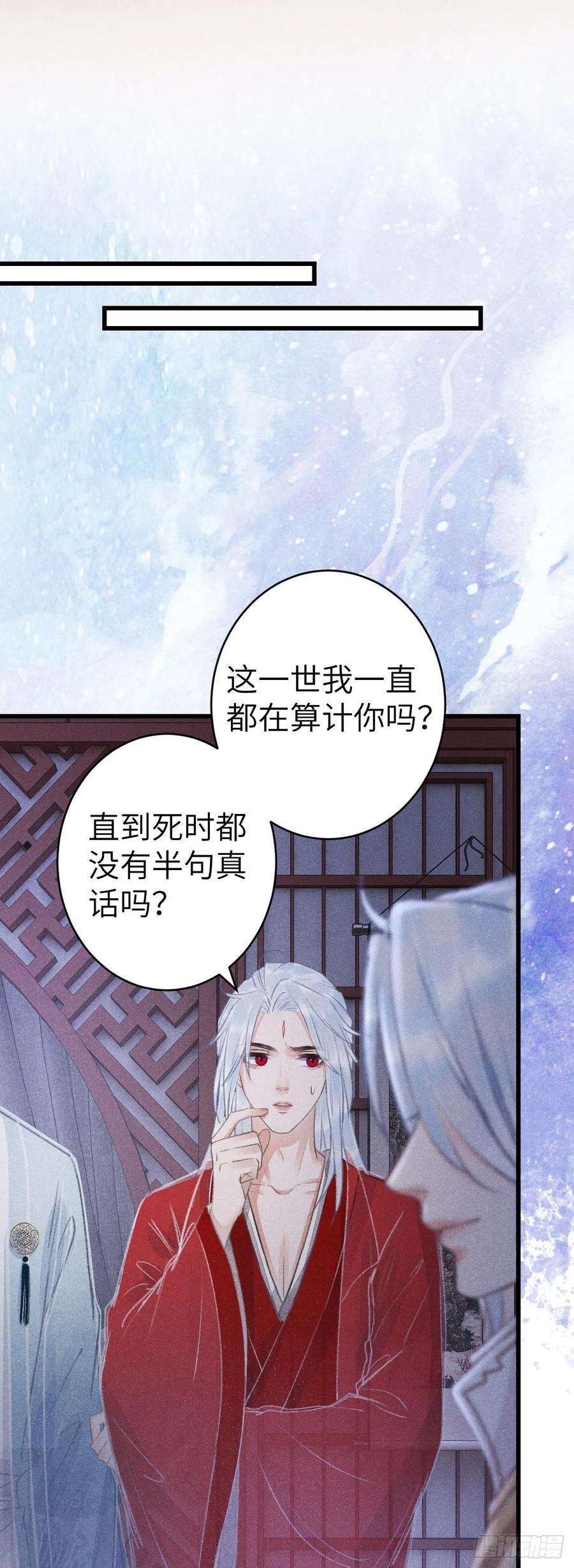 循循念靖158·拿捏了小宝贝