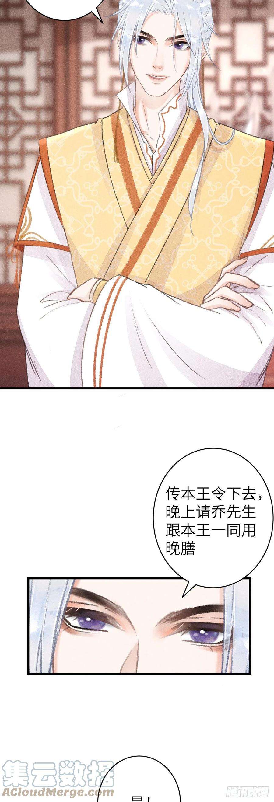 循循念靖158·拿捏了小宝贝