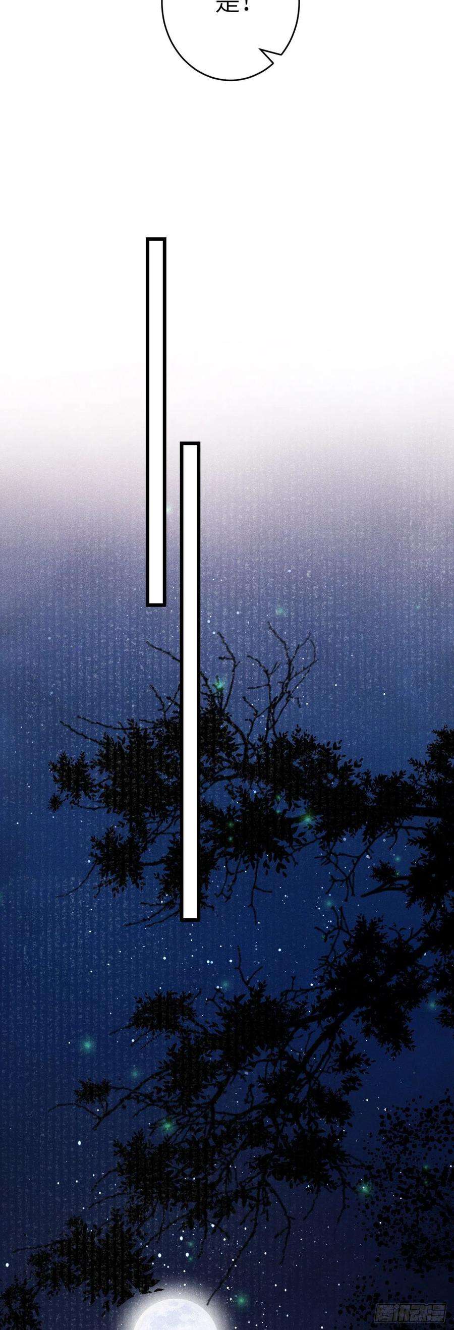 循循念靖158·拿捏了小宝贝