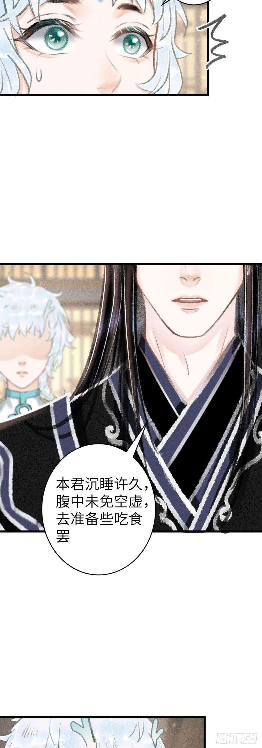 循循念靖160·你不是他