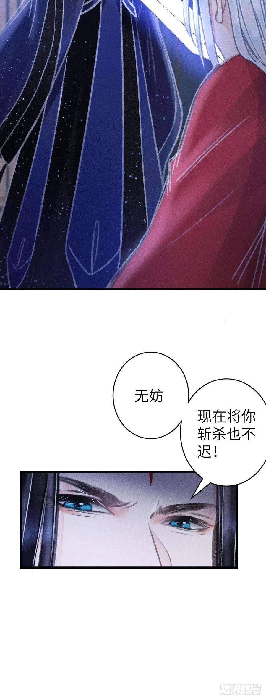 循循念靖160·你不是他