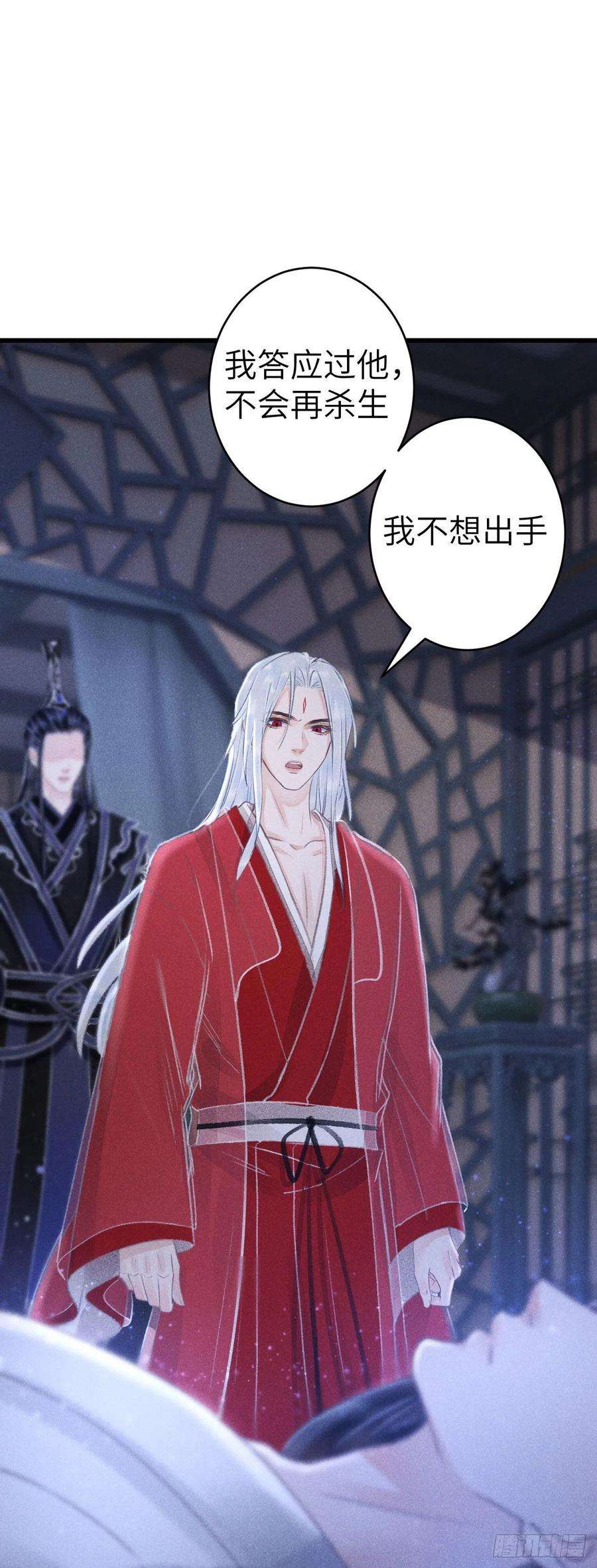 循循念靖160·你不是他