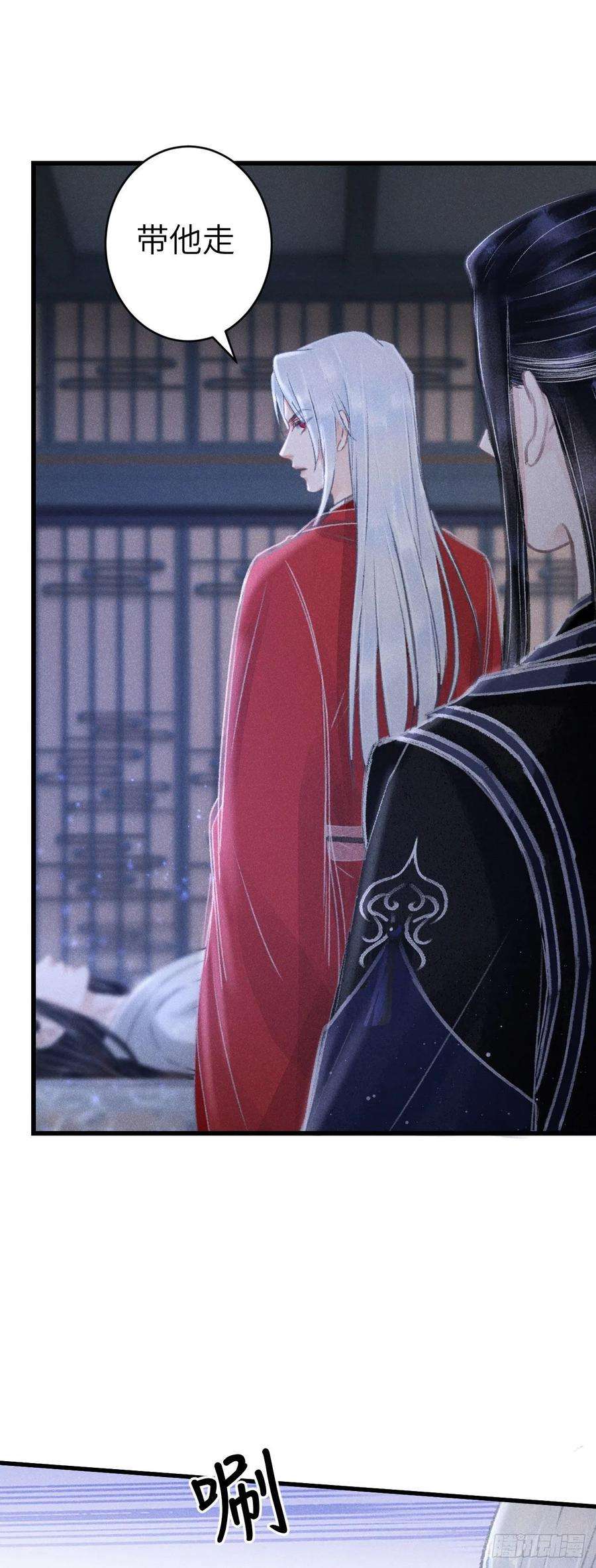 循循念靖160·你不是他