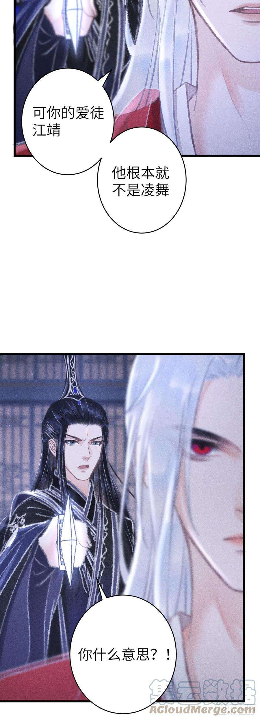 循循念靖161·抉择与爱意