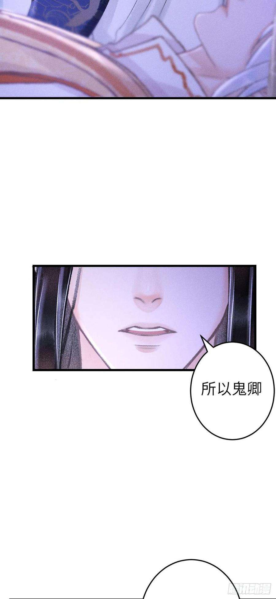 循循念靖163·占便宜是祖上传的