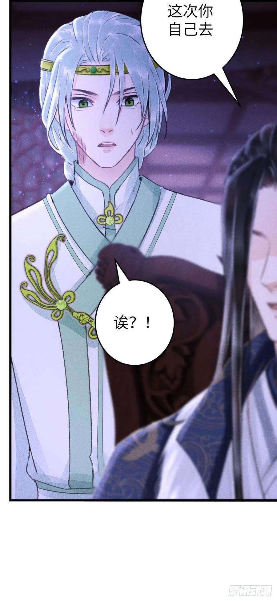 循循念靖163·占便宜是祖上传的