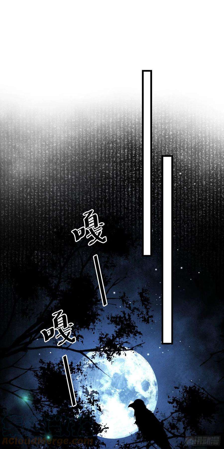 循循念靖163·占便宜是祖上传的