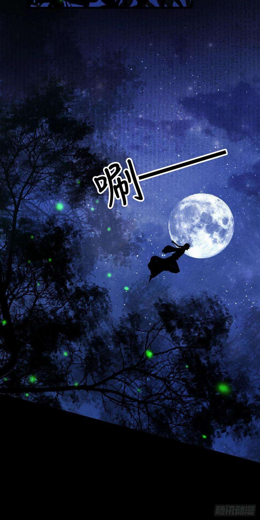 循循念靖163·占便宜是祖上传的