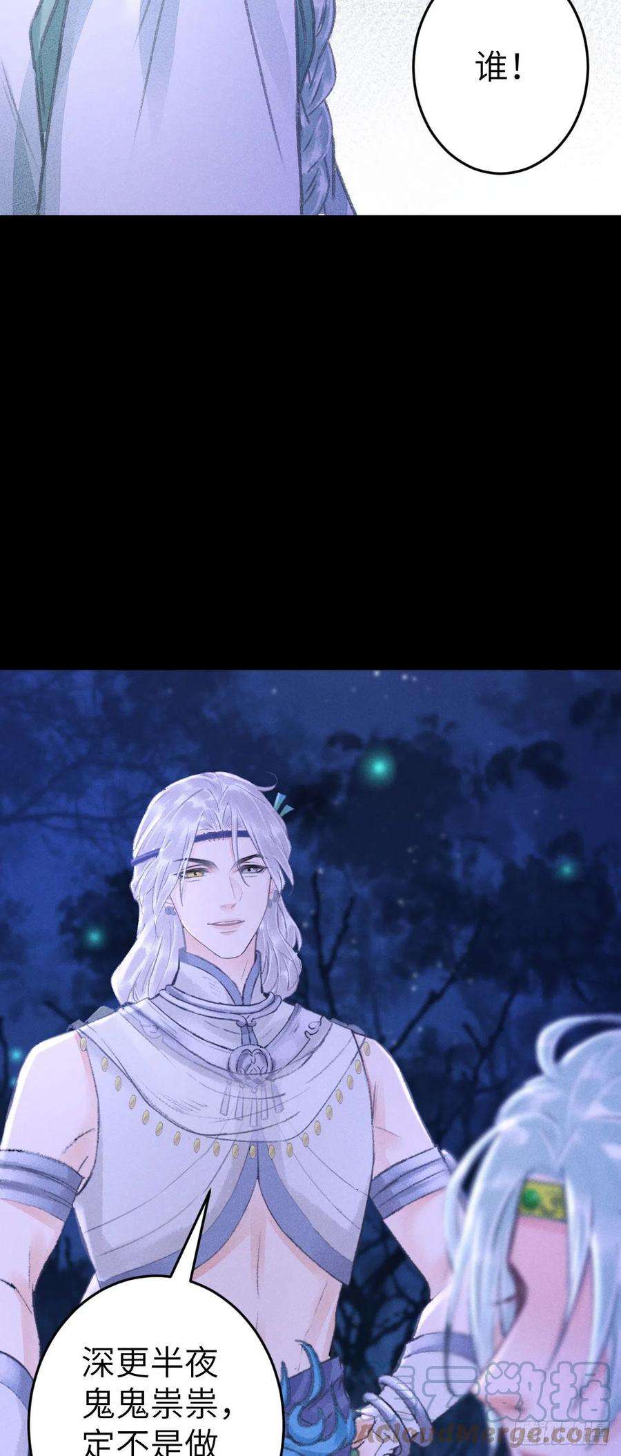 循循念靖163·占便宜是祖上传的