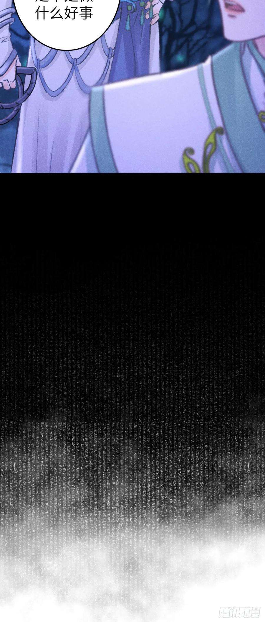 循循念靖163·占便宜是祖上传的