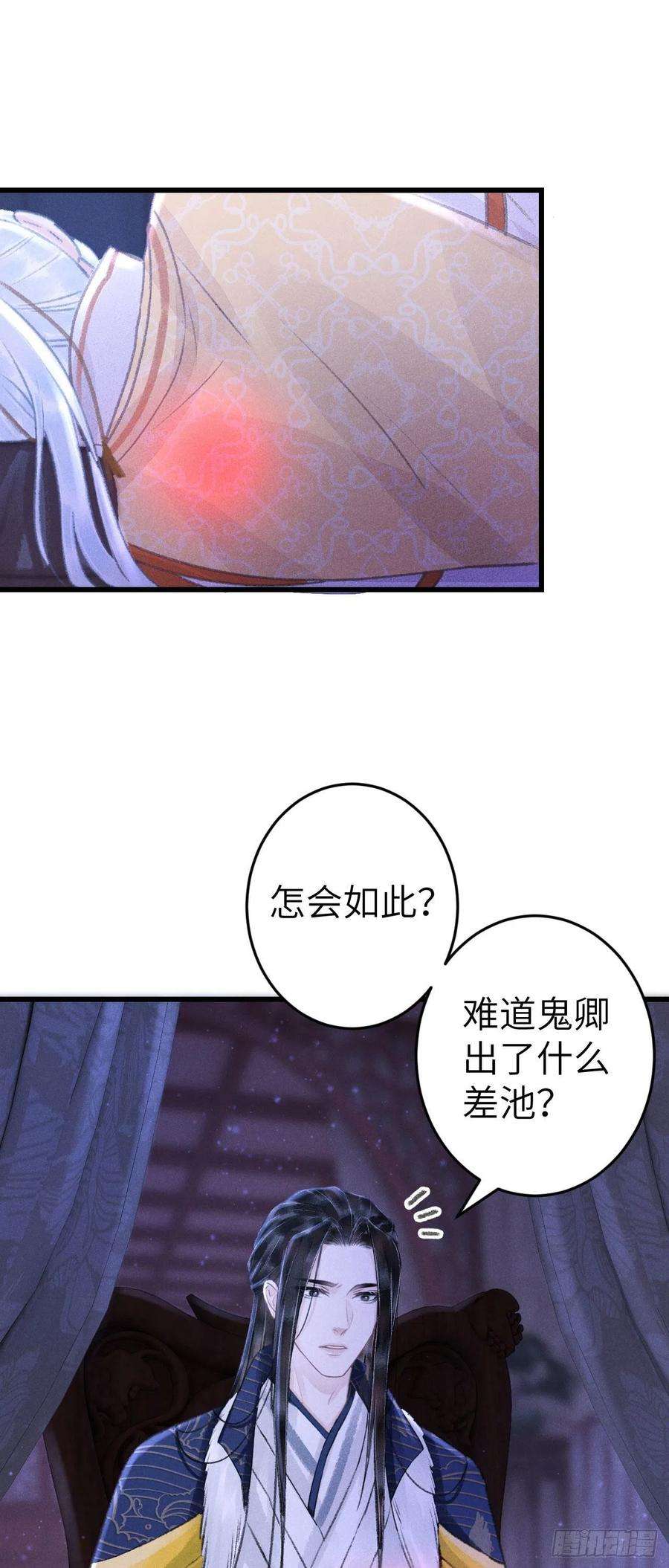 循循念靖163·占便宜是祖上传的