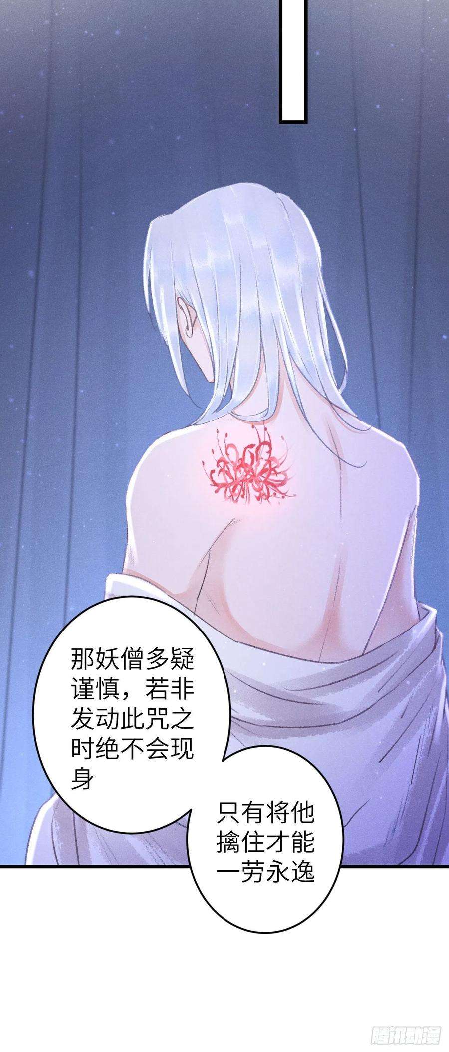 循循念靖163·占便宜是祖上传的