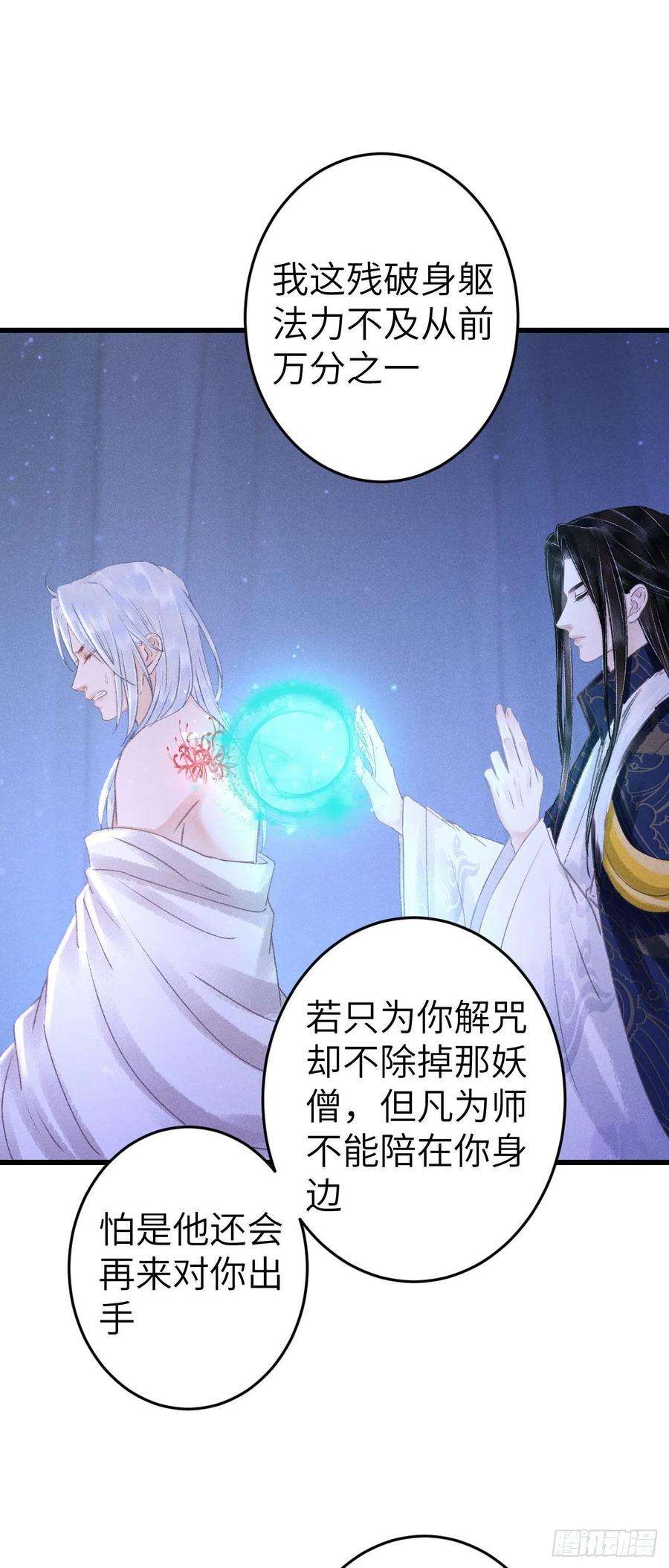 循循念靖163·占便宜是祖上传的