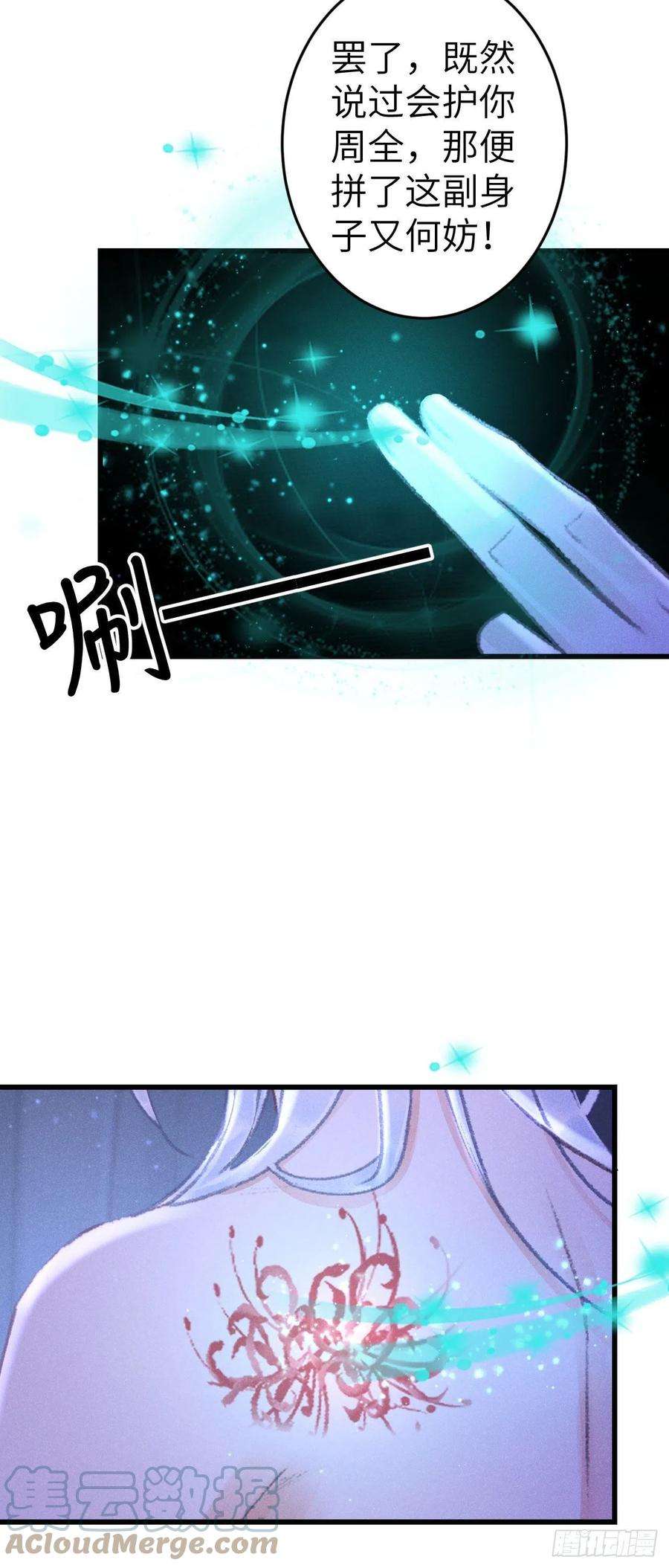 循循念靖163·占便宜是祖上传的