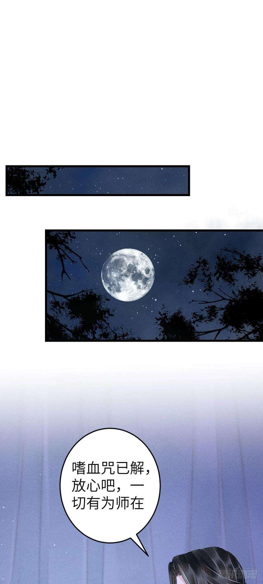 循循念靖163·占便宜是祖上传的