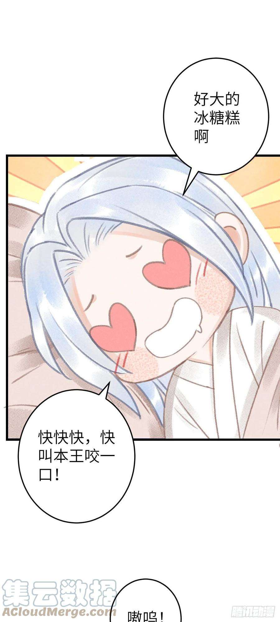 循循念靖163·占便宜是祖上传的