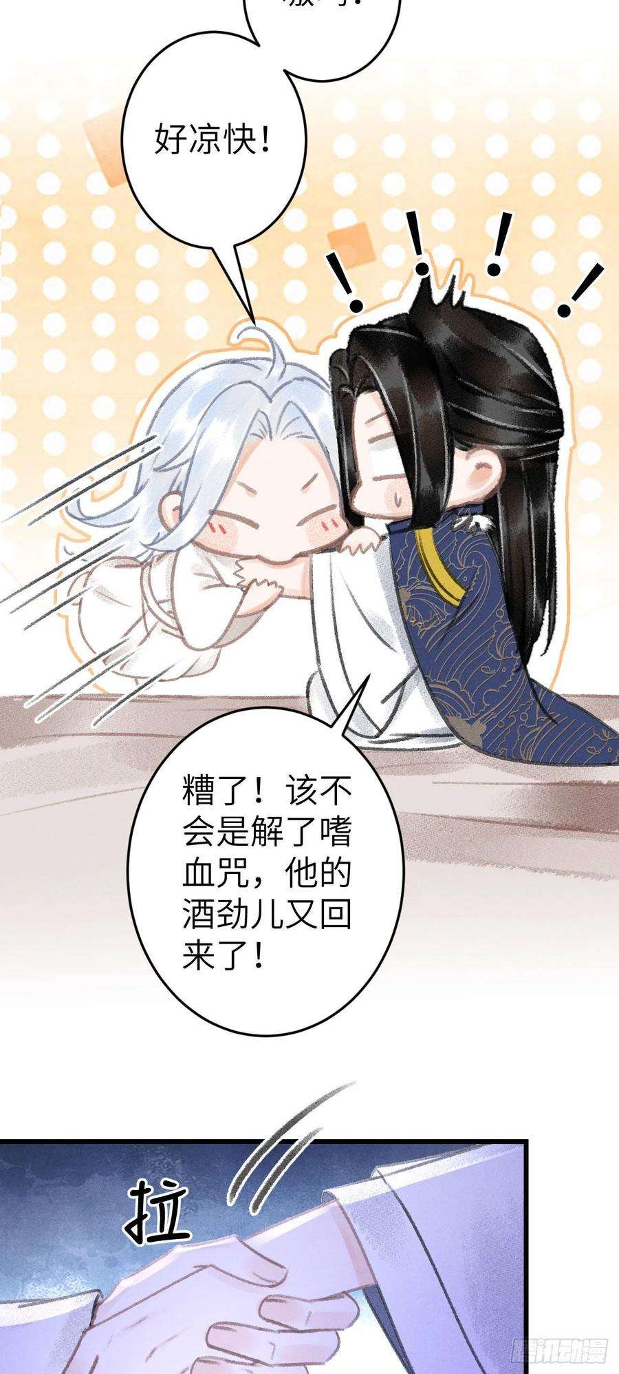 循循念靖163·占便宜是祖上传的