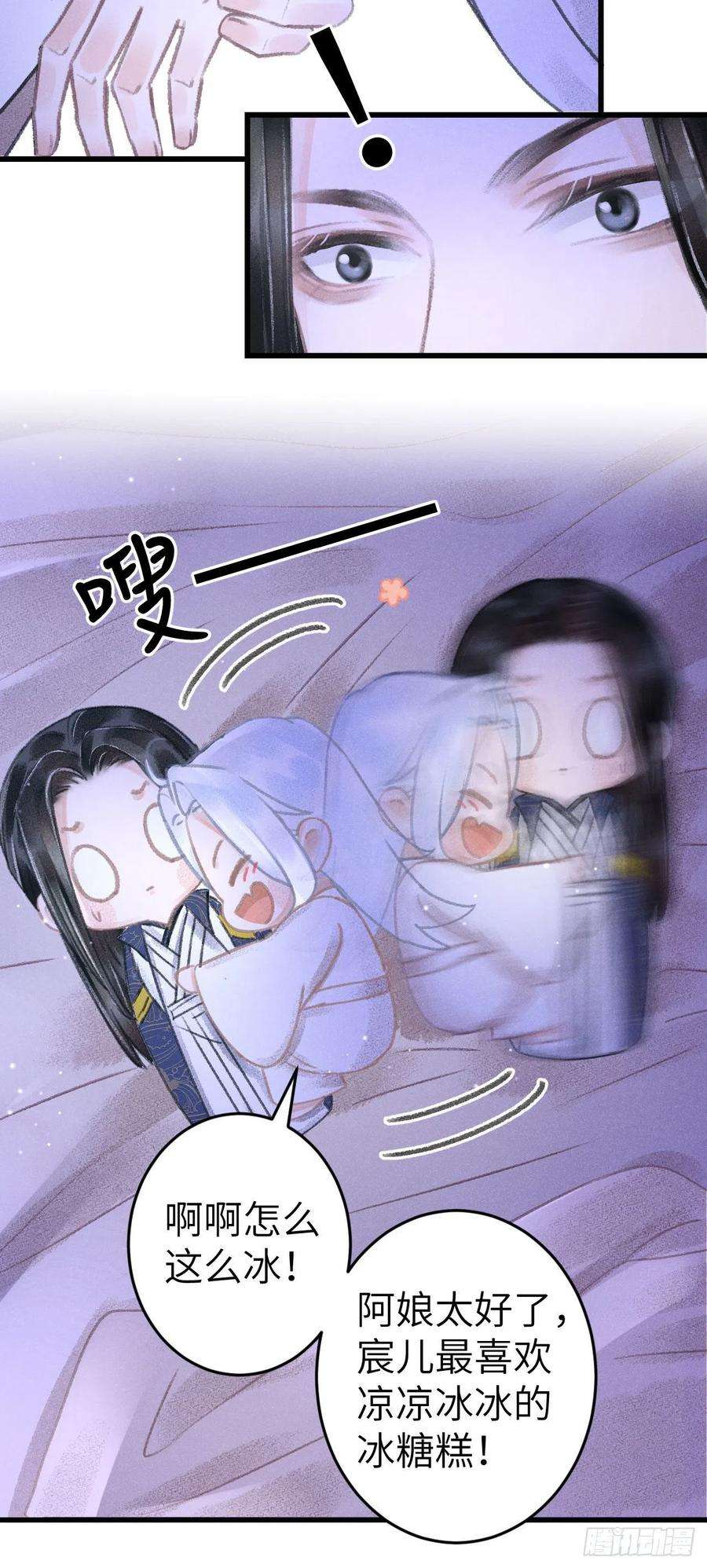 循循念靖163·占便宜是祖上传的