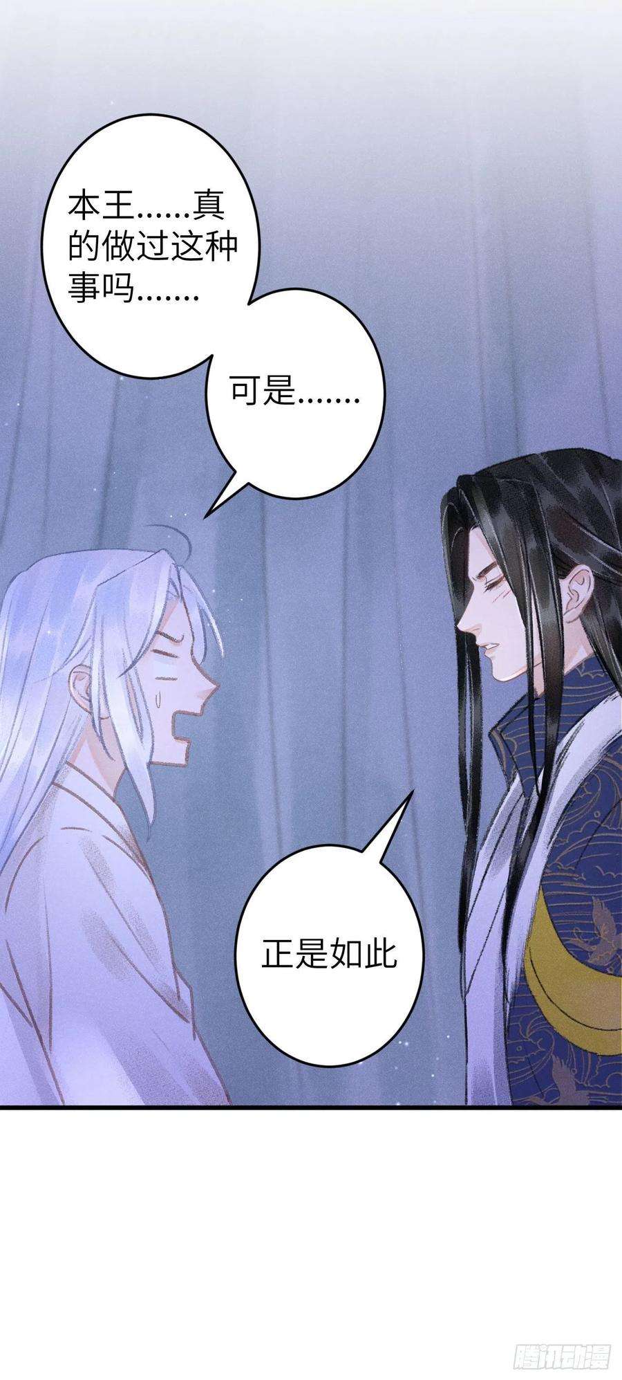 循循念靖163·占便宜是祖上传的