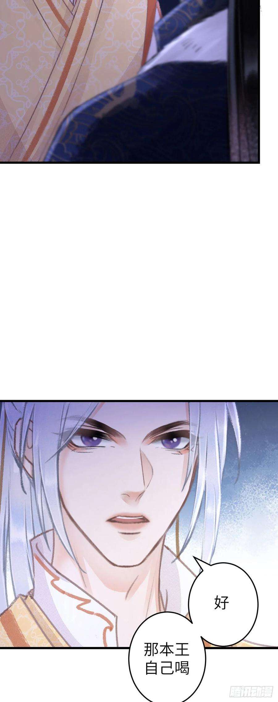 循循念靖165·凡心初动