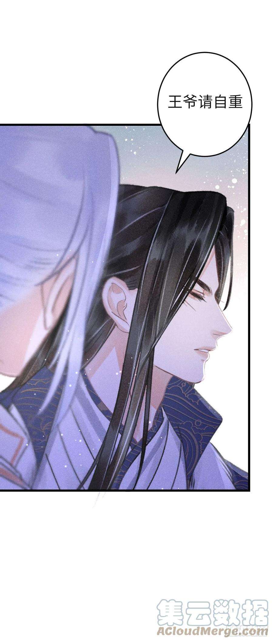 循循念靖165·凡心初动