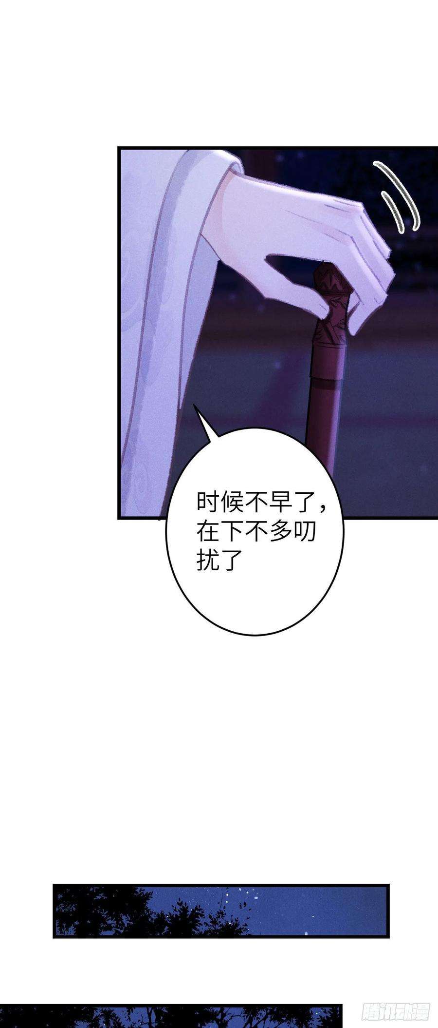 循循念靖165·凡心初动