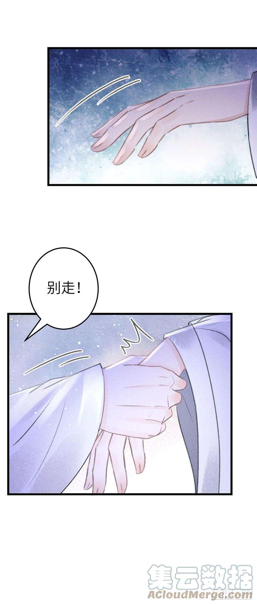 循循念靖165·凡心初动