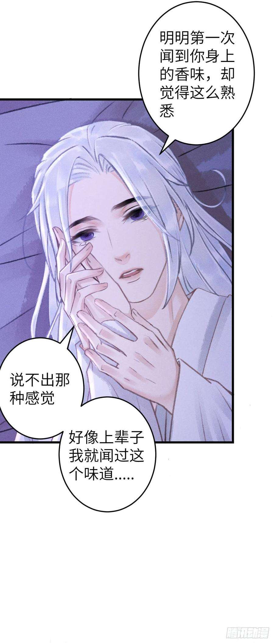 循循念靖165·凡心初动