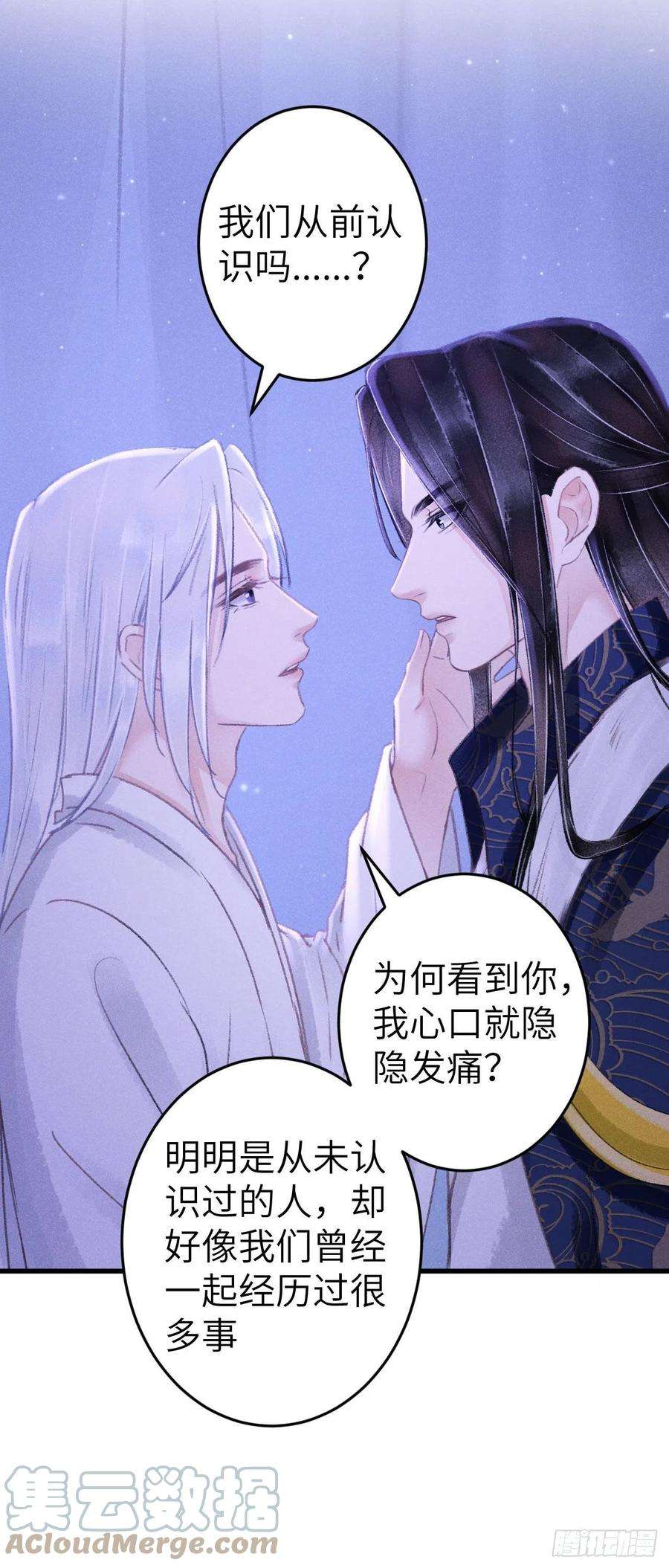 循循念靖165·凡心初动