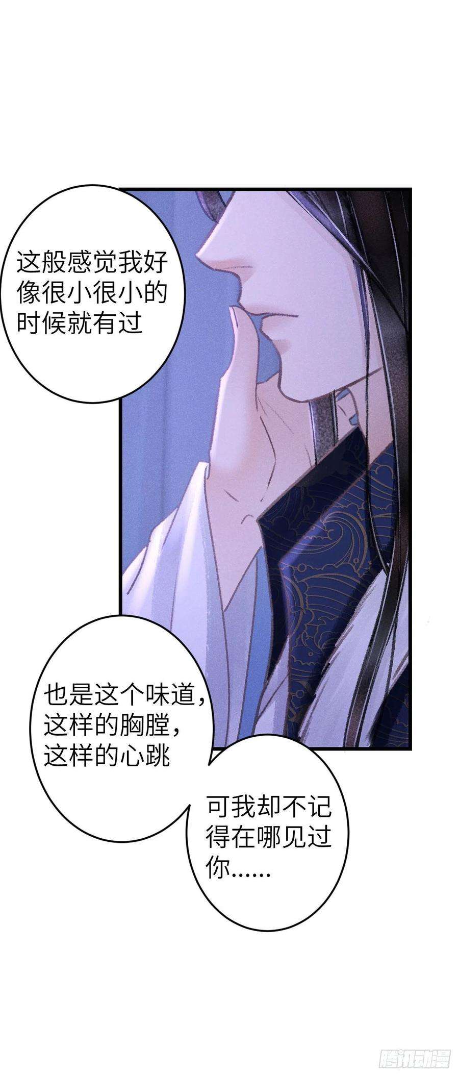 循循念靖165·凡心初动