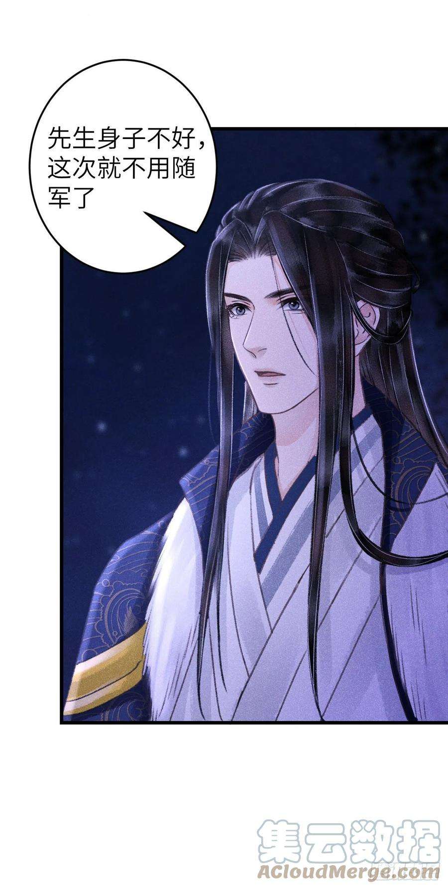 循循念靖165·凡心初动